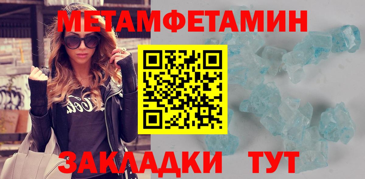 Амфетамин  Вход с VPN  Набережные Челны  АМФЕТАМИН Premium 