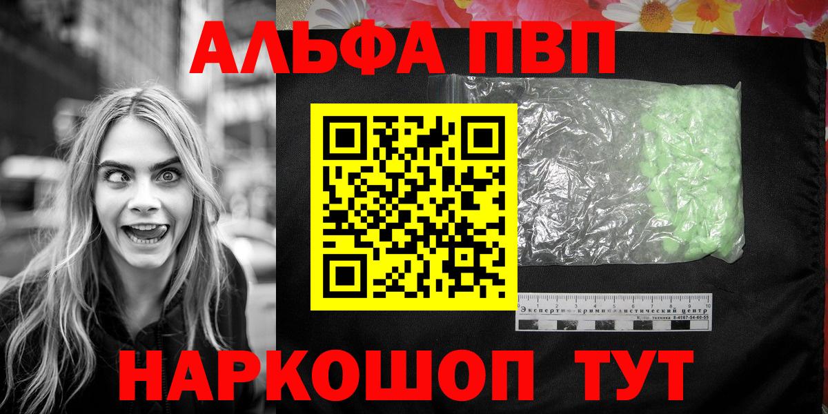 А ПВП СК КРИС Набережные Челны