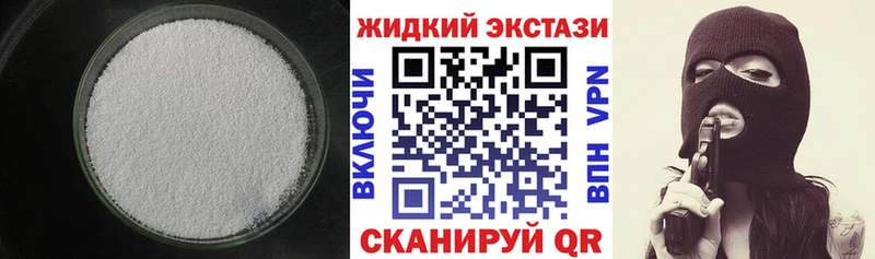 БУТИРАТ буратино Набережные Челны