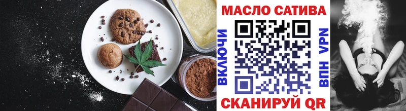 хочу Набережные Челны Cannafood конопля