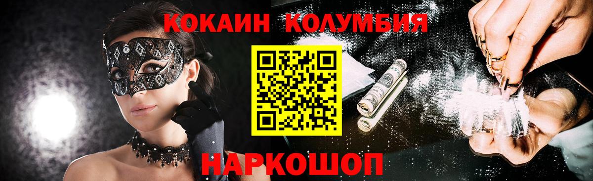 Cocaine  Кокаин Fish Scale  закладка  Набережные Челны  Вход с VPN 