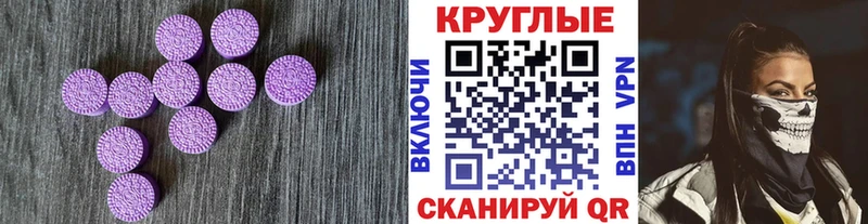 mega ТОР  Набережные Челны  Экстази 300 mg 