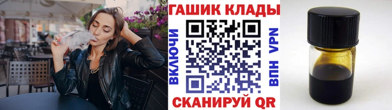 ГАШ Ice-O-Lator  где продают наркотики  ссылка на мегу зеркало  Набережные Челны 