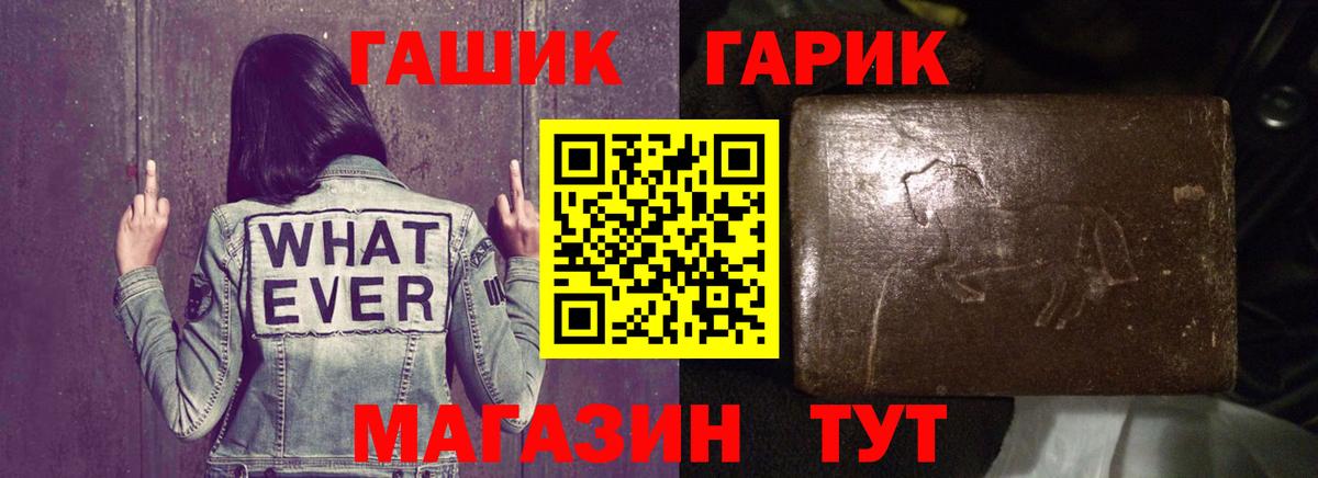 Набережные Челны  ГАШ Cannabis  Гашиш индика сатива  Вход с VPN 