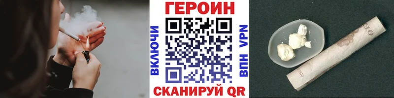 Героин Афган  Набережные Челны 