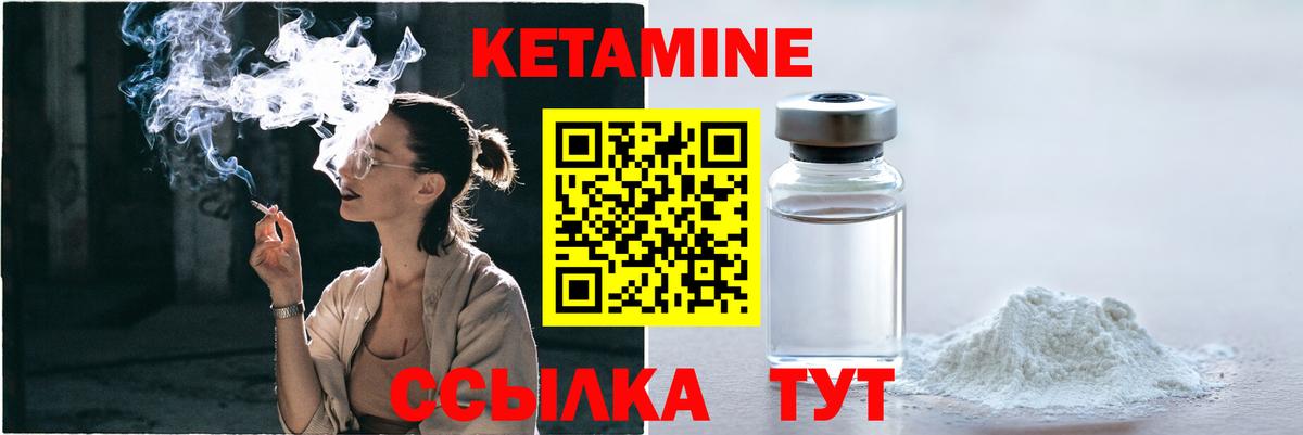Набережные Челны  КЕТАМИН VHQ  blacksprut ССЫЛКА  Вход с VPN  Кетамин ketamine 
