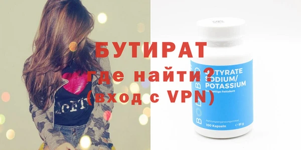 МДМА Новокубанск