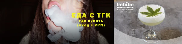 прущие грибы Алзамай