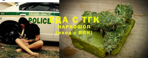прущие грибы Алзамай