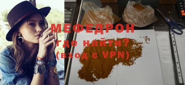 тгк Новодвинск