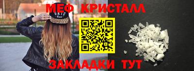 прущие крисы Волжск