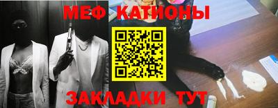 прущие крисы Волжск