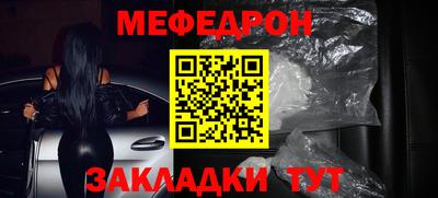 прущие крисы Волжск