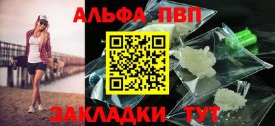 прущие грибы Волжский