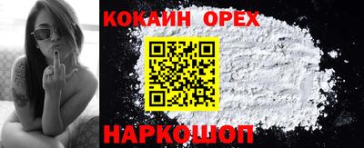 прущие грибы Волжский