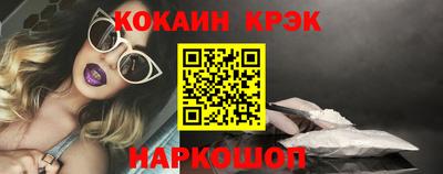 прущие грибы Волжский