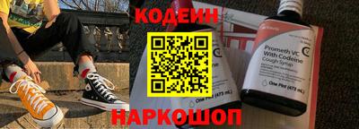 прущие крисы Волжск