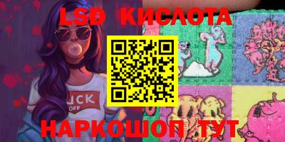 мескалин Волгодонск