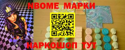 мескалин Волгодонск