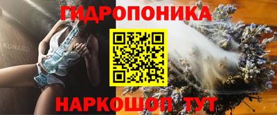 мескалин Волгодонск