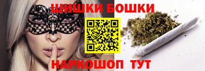мескалин Волгодонск
