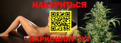 прущие грибы Волжский