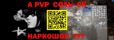 прущие грибы Волжский