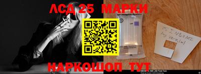 прущие крисы Волжск