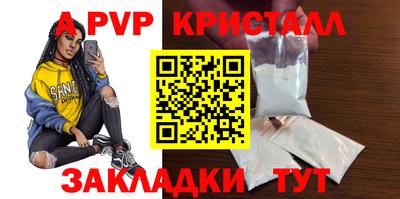 прущие крисы Волжск