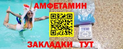 мескалин Волгодонск