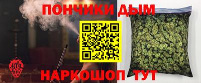 мескалин Волгодонск