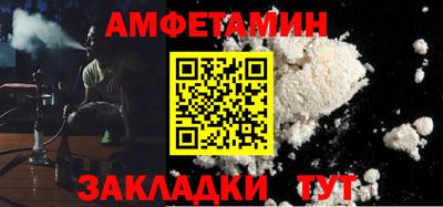 мескалин Волгодонск