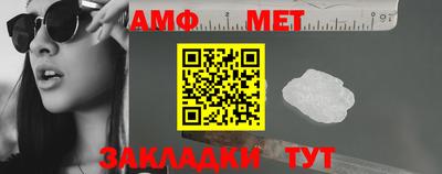 прущие грибы Волжский