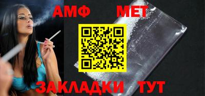 прущие грибы Волжский