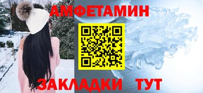 прущие грибы Волжский