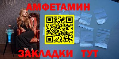 мескалин Волгодонск
