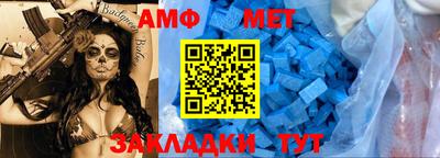 мескалин Волгодонск