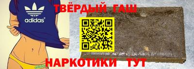 прущие грибы Волжский