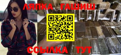 мескалин Волгодонск