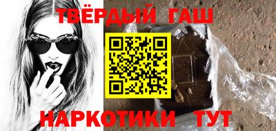 мескалин Волгодонск