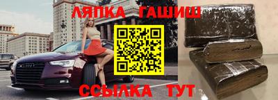 мескалин Волгодонск