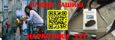 прущие грибы Волжский