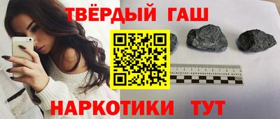 прущие грибы Волжский