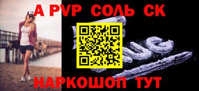 прущие грибы Волжский