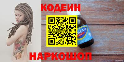 прущие грибы Волжский