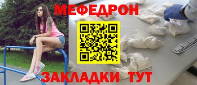 прущие крисы Волжск