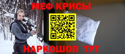 прущие крисы Волжск