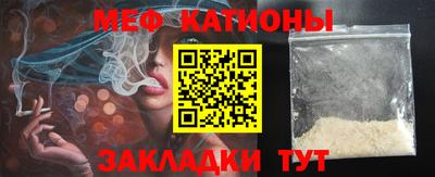прущие крисы Волжск