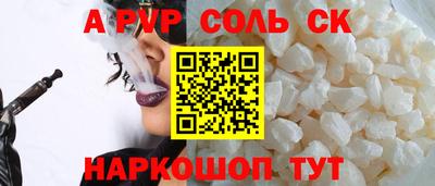 прущие крисы Волжск