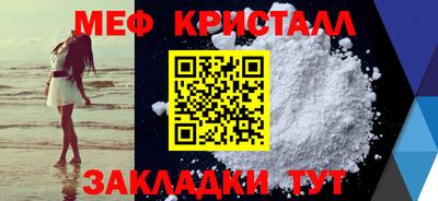 мескалин Волгодонск